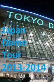 Japan Dome Tour 2013-2014 movie poster