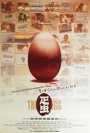 The Egg movie poster