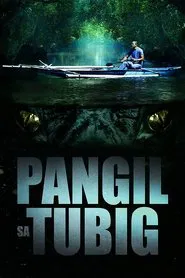 Fang in the Water movie poster