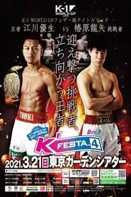 K-1 WORLD GP 2021: K'FESTA 4 - Day 1 movie poster