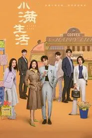 Happy Life tv show poster