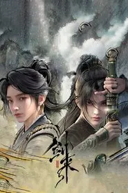 Poster da série Sword Of Coming [Jian Lai]