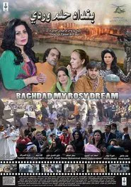 Poster do filme Bagdad My Rosy Dream