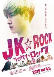JK Rock movie poster