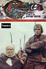 Poster do filme Mother of Hurricane