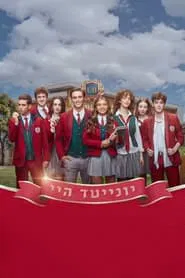 United High tv show poster