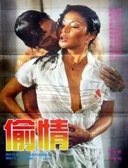 Rocky's Love Affairs movie poster