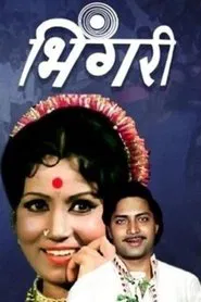 Bhingari movie poster