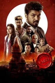 Poster da série Label