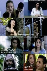 Sorrows of a Young Tangerian movie poster