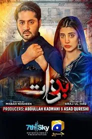 Badzaat tv show poster