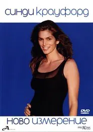 Poster do filme Cindy Crawford. A new dimension