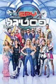 SPY Festigal movie poster