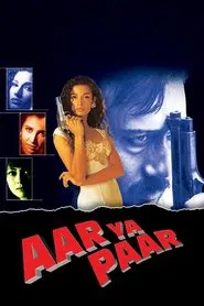 Poster do filme Aar Ya Paar