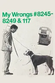 Poster do filme My Wrongs #8245–8249 & 117