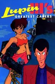 Poster do filme Lupin the Third: Greatest Capers