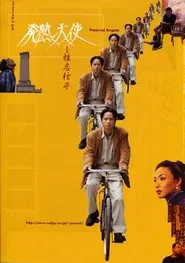 Poster do filme Fevered Angels