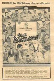 Poster do filme Siti Akbari