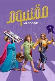 Maqsoom movie poster