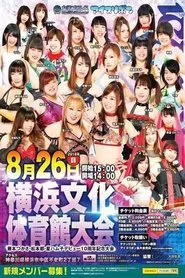 Ice Ribbon New Ice Ribbon #906 movie poster