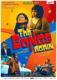 The Bongs Again movie poster
