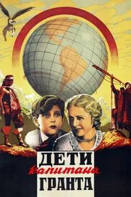 Poster do filme Capt. Grant's Family