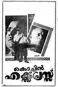 Cochin Express movie poster