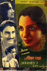 Jeevan Swapna movie poster
