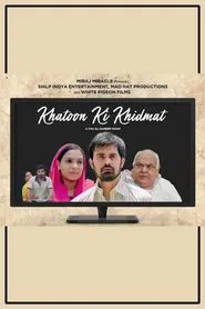 Khatoon Ki Khidmat movie poster