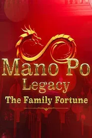 Mano Po Legacy: The Family Fortune tv show poster