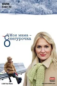 My mother is the snow maiden movie poster