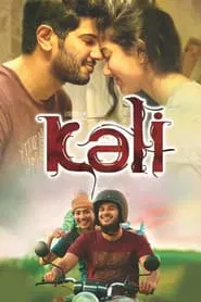 Poster do filme Kali