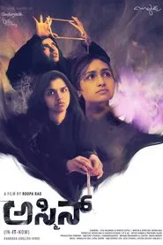 Asmin movie poster