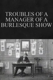 Troubles of a Manager of a Burlesque Show movie poster