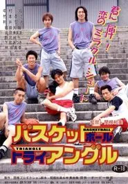 Basketball Triangle movie poster
