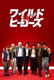Poster da série Wild Heroes