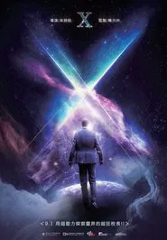 X movie poster