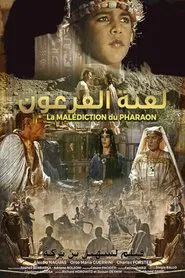 The Shadow of the Pharaoh movie poster