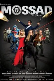 Mossad movie poster