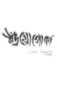 The Inmate movie poster