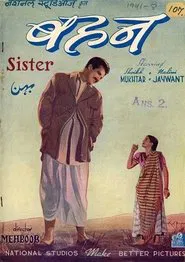 Bahen movie poster