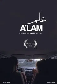 A'lam movie poster