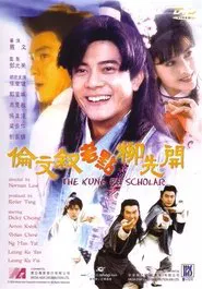 The Kung Fu Scholar movie poster