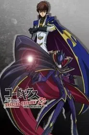 Code Geass: Lelouch of the Rebellion R2 Special Edition Zero Requiem movie poster