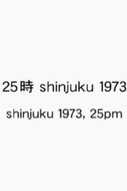 Shinjuku 1973, 25pm movie poster