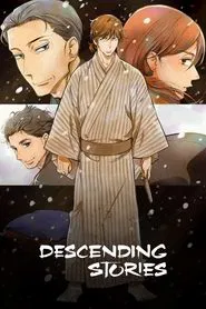 Showa Genroku Rakugo Shinju tv show poster