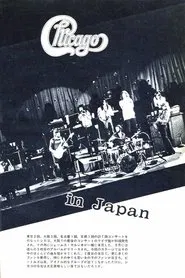 Chicago Live In Japan 1995 movie poster
