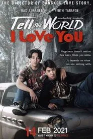 Tell the World I Love You movie poster