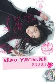 Eriko, Pretended movie poster
