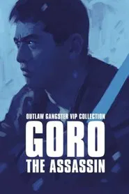 Outlaw: Goro the Assassin movie poster